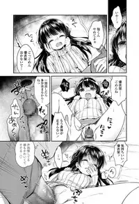 COMIC Koh 2017-05 [Digital]