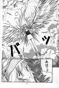 [Chuuka Manjuu] Mantou 01 (Various)