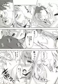 [SHINSHIN] Shinshin Nijigenron | Mind and Body Two Dimension Theory