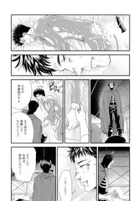 [Yotsuashi] Kinpatsu wa Shinshi ga Osuki