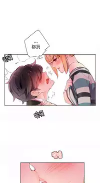[Juder] 莉莉丝的脐带(Lilith`s Cord) Ch.1-29 [Chinese]