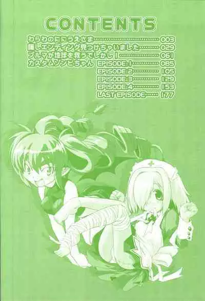 Takuramakan Doubutsuen-Taklamakan Zoo