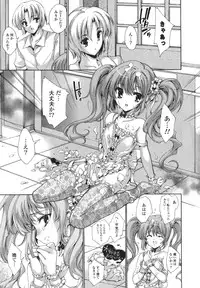 [Yuiga Naoha] Cosplay Manga Seikatsu shimasho