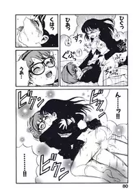 [Nishikawa Rosuke] Hatsukoi Dendou Fight