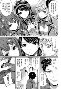 [Miyahara Ayumu] Idol no Tamago wa Benkyouchuu Ch. 1-7