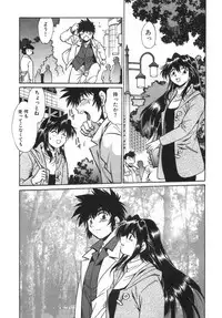 [Manabe Jouji] Oniku de CHU - Meat & Meet Paradise