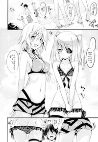 (C80) [AGOITEI (Sankuro)] SODA! (Infinite Stratos)