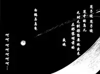 [NAITOU2 (F4U)] Iinchou wa Bokkoboko Kanzenban!!!!! [Chinese] [CE家族社] [Digital]