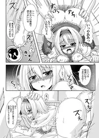 (C86) [Guild Plus (O-bow)] Touhou Ryourintan (Touhou Project)