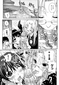 COMIC 0EX Vol. 14 2009-02