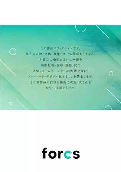 [Uru Nozomi Yū] nabikanai osananajimi to itometai boku～01-03｜不肯屈服的发小和想被攻略的我~01-03话 [Chinese] [橄榄汉化组]