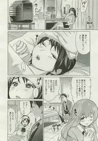 COMIC Megastore 2007-04