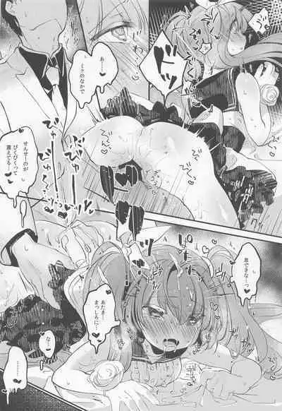 (C101) [tete-a-tete (Yuunagi Show)] Syrup (VOCALOID)