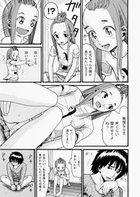 COMIC AUN 2010-08 Vol. 170 [Digital]