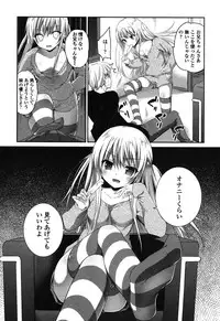 [Amanagi Seiji] Mannaka Namaiki [Digital]