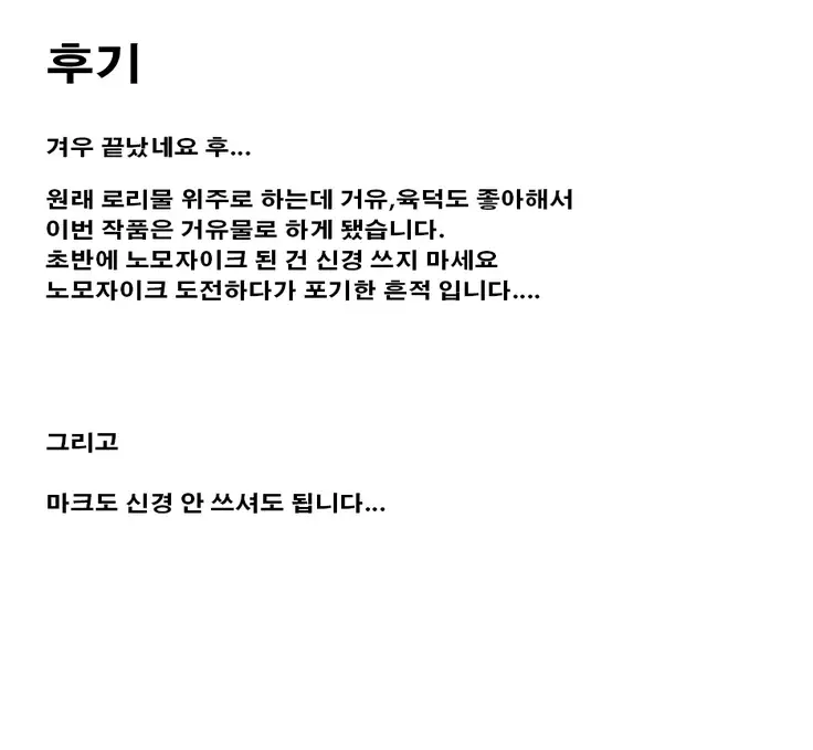 Nekocafe hatuzyuutyuu