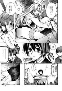 [Shinonome Tarou] Houjuu Onshitsu