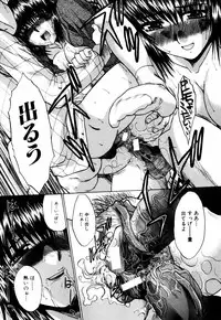 [Itaba Hiroshi] Da Eki