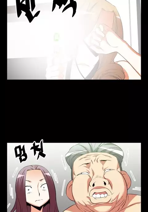 Love Parameter Ch.1-59