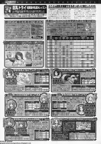 BugBug 2011-05 Vol. 201