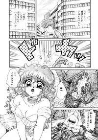 [Nekojima Lei] After