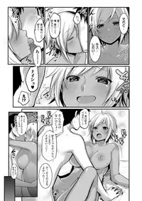 COMIC Koh 2018-04 [Digital]