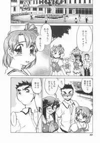 [Shimamoto Harumi] Chocolate Melancholy