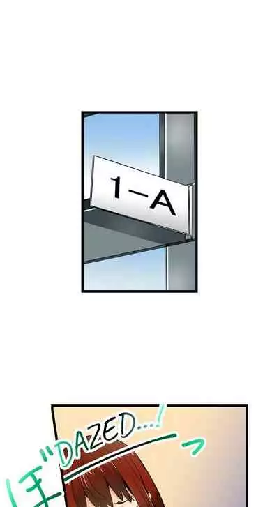 [OUMA] Just the Tip Inside is Not Sex Ch.36/36 [English] Completed