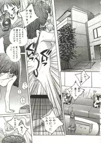 [Manzou] Hijou no Sekkan - Aa Mujou