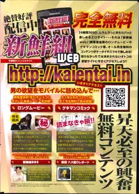 Monthly Vitaman 2014-07