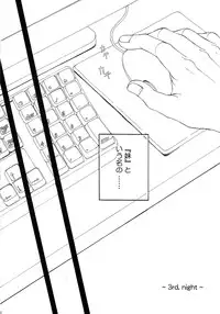 (COMIC1☆02/c75/c78)[Monogusa Wolf] Engraved on the Moon 1st Night/2nd Night/3rd Night