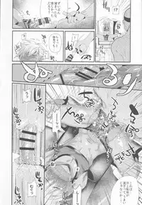 Yokuboukaiki Damashi Beit Satsuei