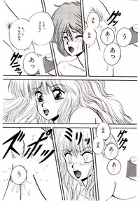 [Mibuno Kakashi] Sentimental Body