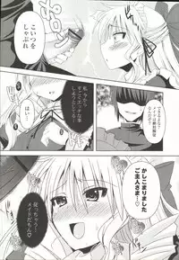 [SHINSHIN] Shinshin Nijigenron | Mind and Body Two Dimension Theory