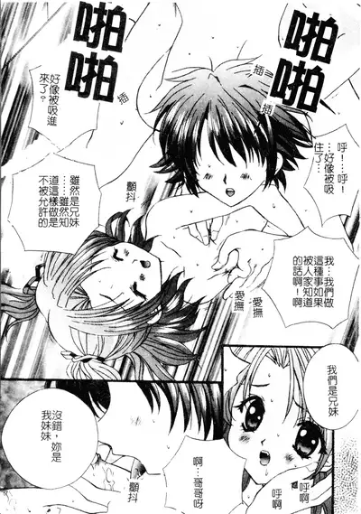 Welcome Island Vol.4