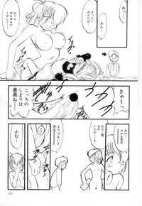 [Anthology] Little Pierce Vol.21