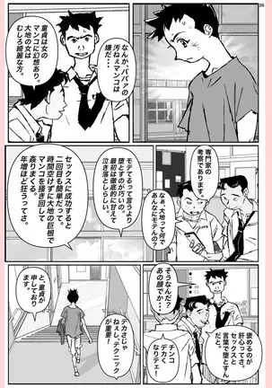 What he did to his mother....