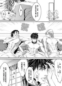 [ZARIA (Zariya Ranmaru)] PET契約 [Chinese]