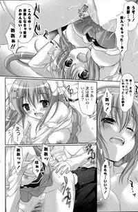 COMIC Mangekyo 2015-09