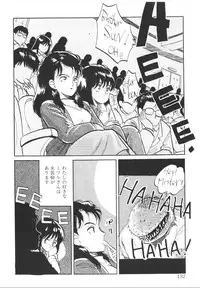 [Nishihara Seiichi] Foundation