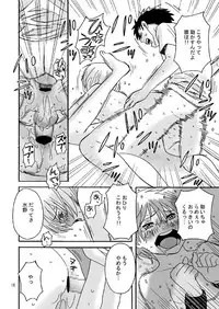 [Transistor Angel (Sabawo)] Karappo no Kyoushitsu