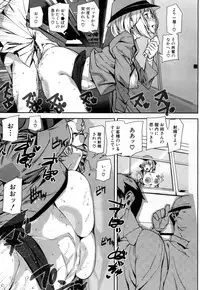 COMIC Mugen Tensei 2017-05 [Digital]