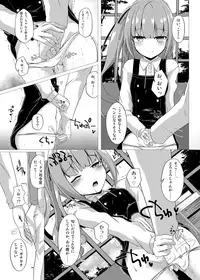 [Sakura Garden (Shirosuzu)] Hana Kasumi (Kantai Collection -KanColle-) [Digital]