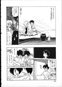 [Youkihi] Flexible Kid vol01