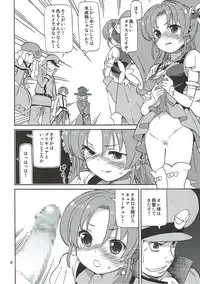 (C87) [Areya (Homing)] PreAre 9 (HappinessCharge Precure!)