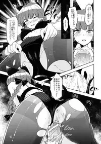 [Komorikiri. (Urin)] Shiniku Kaoredo Sharin wa Mawaru (Touhou Project) [Digital]