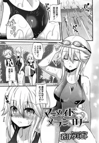 COMIC Megastore Alpha 2015-02