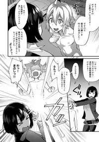 COMIC Anthurium 2019-04 [Digital]