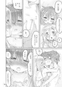 [we53] Yuzuki IA (VOCALOID) [Digital]