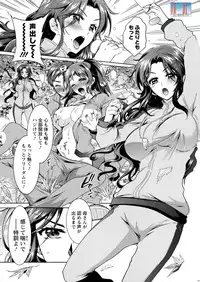 Action Pizazz DX 2015-12 [Digital]